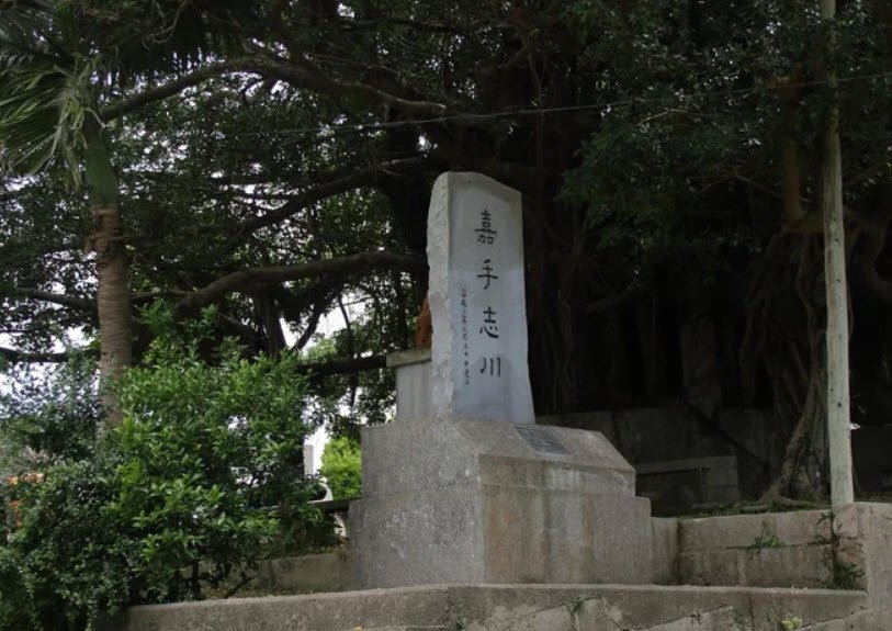 Nanzan Castle Ruins, Japan